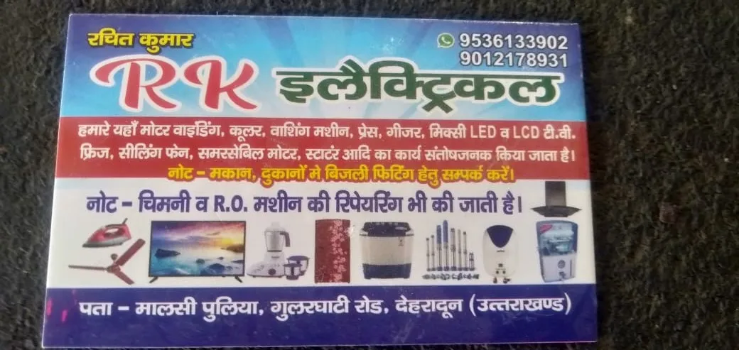 RK Electrical